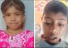 ਚਚੇਰੇ ਭੈਣ-ਭਰਾ ਦੀ ਟੈਂਕੀ ’ਚ ਡੁੱਬਣ ਕਾਰਨ ਹੋਈ ਮੌਤ Child Death