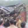 Doda Incident