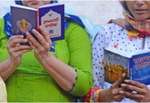 ਨਸ਼ੇ ਲਈ ਪੈਸੇ ਨਾ ਮਿਲਣ ਤੇ ਪਾੜੇ ਗੁਟਕਾ ਸਾਹਿਬ ਦੇ ਅੰਗ Gutka Sahib