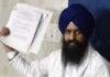 ਪੰਜਾਬ ਸਰਕਾਰ ਵਲੋਂ ਭੇਜੇ ਮਸੌਦੇ ਵਿਚ ਜਿ਼ਆਦਾਤਰ ਇਤਰਾਜਾਂ ਨੂੰ ਨਹੀਂ ਕੀਤਾ ਦੂਰ Kuldeep Singh