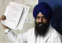 ਪੰਜਾਬ ਸਰਕਾਰ ਵਲੋਂ ਭੇਜੇ ਮਸੌਦੇ ਵਿਚ ਜਿ਼ਆਦਾਤਰ ਇਤਰਾਜਾਂ ਨੂੰ ਨਹੀਂ ਕੀਤਾ ਦੂਰ Kuldeep Singh