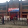 Ludhiana Jail