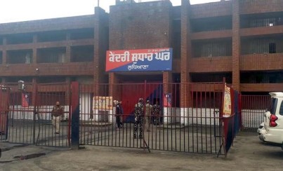Ludhiana Jail Ludhiana Jail