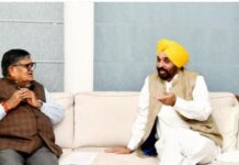 ਰਾਜਪਾਲ ਨੇ ਕੀਤਾ ਪੰਜਾਬ ਸਰਕਾਰ ਦੇ ਸਕੂਲ ਫ਼ੀਸਾਂ ਸੰਬੰਧੀ ਲਿਆਂਦੇ ਆਰਡੀਨੈਂਸ ਨੂੰ ਪਾਸ Meeting