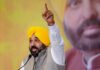ਸਰਕਾਰ ਨੇ ਕ੍ਰਾਂਤੀਕਾਰੀ ਪਹਿਲ ਕਦਮੀਆਂ ਰਾਹੀਂ ਸਾਰੇ ਵਾਅਦੇ ਪੂਰੇ ਕੀਤੇ : ਮਾਨ Mukerian Progrmme