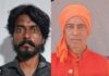 ਉੱਨਾਵ `ਚ ਭਾਜਪਾ ਨੇਤਾ ਦਾ ਉਸ ਦੇ ਪੁੱਤਰ ਨੇ ਕੁਹਾੜੀ ਨਾਲ ਕੀਤਾ ਕਤਲ Murders