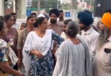 ਮਹਿਲਾ ਮਰੀਜ਼ ਦੀ ਮੌਤ ‘ਤੇ ਰੋਸ ਵਿਚ ਆਏ ਪਰਿਵਾਰਕ ਮੈਂਬਰਾਂ ਕੀਤਾ ਪ੍ਰਦਰਸ਼ਨ protest