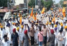 ਐਸ. ਜੀ. ਪੀ. ਸੀ. ਨੇ ਕੀਤਾ ਫਿ਼ਲਮ ਤੇ ਲੱਗੀ ਰੋਕ ਹਟਾਉਣ ਨੂੰ ਲੈ ਕੇ ਰੋਸ ਪ੍ਰਦਰਸ਼ਨ Protest