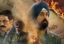 ਦਿਲਜੀਤ ਦੋਸਾਂਝ ਦੀ ਪੰਜਾਬੀ ਫ਼ਿਲਮ ‘ਸਤਲੁਜ` ਦੀ ਭਾਰਤ ਵਿੱਚ ਸਟ੍ਰੀਮਿੰਗ ਰੋਕੀ ਗਈ Sutlej