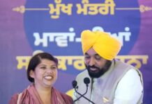 ਮੁੱਖ ਮੰਤਰੀ ਮਾਨ ਨੇ ਕੀਤੀ ਬਟਨ ਦਬਾ ਕੇ ਮਹਿਲਾਵਾਂ ਦੇ ਖਾਤੇ ਵਿਚ ਰਾਸ਼ੀ ਟ੍ਰਾਂਸਫਰ Chief Minister