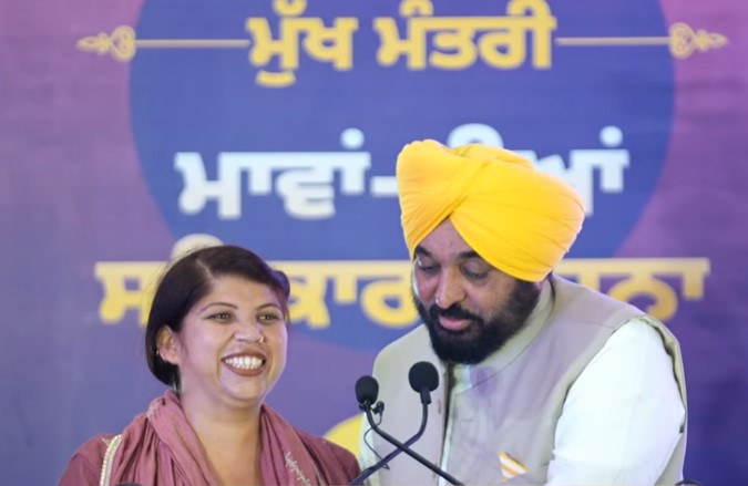 Scheme Chief Minister