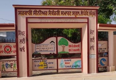 School School