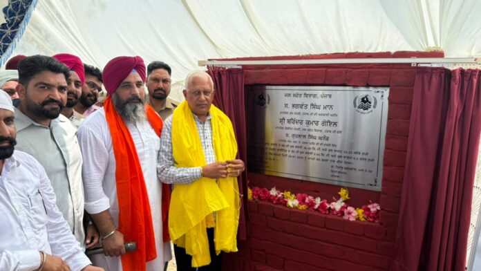 inaugurated