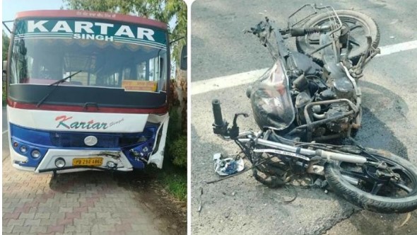 Accident Accident