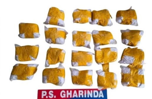 Amritsar Police Amritsar Police