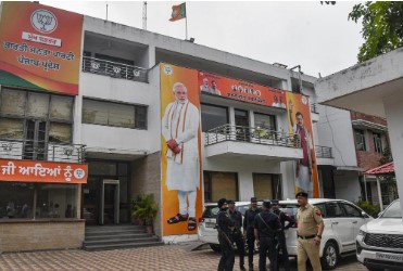 BJP Office BJP Office