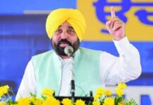 ਅਧਿਆਪਕਾਂ ਨੂੰ ਨਸਿ਼ਆਂ ਖਿ਼ਲਾਫ਼ ਸਿਖਲਾਈ ਦੇਵੇਗੀ ਪੰਜਾਬ ਦੀ ਮਾਨ ਸਰਕਾਰ Bhagwant Mann