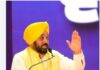 ਗੈਂਗਸਟਰਾਂ ’ਤੇ ਵਾਰ ਦੇ 205ਵੇਂ ਦਿਨ ਹੋਈ 630 ਥਾਈਂ ਛਾਪੇਮਾਰੀ Bhagwant Mann