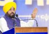 ਆਦਰਸ਼ ਸਕੂਲਾਂ ਦੇ ਅਧਿਆਪਕਾਂ ਦੀ ਤਨਖਾਹ `ਚ ਦਿੱਤੀ ਵਾਧੇ ਨੂੰ ਮਨਜ਼ੂਰੀ Bhagwant Mann