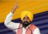 ਕਾਦੀਆਂ ਨੂੰ ਛੇਤੀ ਹੀ ਮਿਲੇਗਾ ਸਬ-ਡਵੀਜ਼ਨ ਦਾ ਦਰਜਾ : ਮੁੱਖ ਮੰਤਰੀ Chief Minister