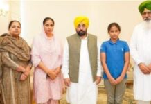 ਮੁੱਖ ਮੰਤਰੀ ਨੇ ਕੀਤਾ ਕਬੱਡੀ ਖਿਡਾਰੀ ਦੀ ਪਤਨੀ ਨੂੰ ਸਰਕਾਰੀ ਨੌਕਰੀ ਦਾ ਐਲਾਨ Chief Minister