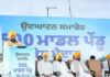 ਮੁੱਖ ਮੰਤਰੀ ਨੇ ਕੀਤਾ ਨੌਜਵਾਨਾਂ ਲਈ ਆਧੁਨਿਕ `ਪੇਂਡੂ ਖੇਡ ਮੈਦਾਨਾਂ ਦਾ ਉਦਘਾਟਨ Chief Minister