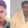 Hardoi Suicide