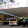 Islamabad Incident
