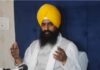 ਜੱਥੇਦਾਰ ਗਿਆਨੀ ਕੁਲਦੀਪ ਸਿੰਘ ਗੜ੍ਹਗੱਜ ਨੇ ਦਿੱਤਾ ਕੌਮ ਦੇ ਨਾਮ ਸੰਦੇਸ਼ Jathedar Garhgaj