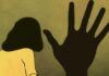ਪਿਤਾ ਨੇ ਕੀਤਾ ਆਪਣੀ ਹੀ ਨਾਬਾਲਗ ਧੀ ਨਾਲ ਜਬਰ ਜਨਾਹ Ludhiana Rape