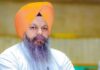 ਵਿਧਾਇਕ ਨੇ ਜ਼ਮੀਨ ਦੀ ਬੋਲੀ ਮਾਮਲੇ ਵਿਚ ਆਖੀ ਅਸਤੀਫਾ ਦੇਣ ਦੀ ਗੱਲ MLA