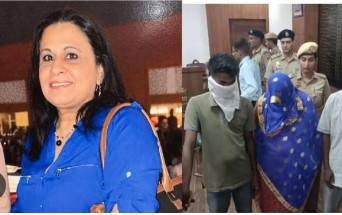 Panchkula Murder Panchkula Murder