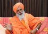 ਸੰਤ ਬਲਬੀਰ ਸਿੰਘ ਸੀਚੇਵਾਲ ਨੇ ਪ੍ਰਧਾਨ ਮੰਤਰੀ ਨਰੇਂਦਰ ਮੋਦੀ ਨੂੰ ਲਿਖਿਆ ਪੱਤਰ Sant Seechewal