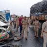 Kasganj Accident