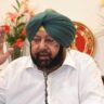 Amrinder Singh