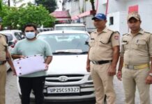 ਉੱਤਰਾਖੰਡ `ਚ ਫਰਜ਼ੀ ਆਈ. ਬੀ. ਅਧਿਕਾਰੀ ਗ੍ਰਿਫ਼ਤਾਰ Arrest