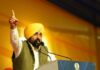 ਏਸ਼ੀਆਈ ਹਾਕੀ ਫੈੱਡਰੇਸ਼ਨ ਦਿੱਤਾ ਮਾਨ ਨੂੰ ਹਾਕੀ ਮੁਕਾਬਲੇ ਦੇਖਣ ਦਾ ਸੱਦਾ Bhagwant Singh