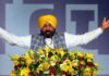 ਪੰਜਾਬ ਸਰਕਾਰ ਦੇ ਕੰਮ ਦੇ ਆਧਾਰ `ਤੇ ਮੰਗਾਂਗੇ ਵੋਟਾਂ : ਭਗਵੰਤ ਮਾਨ Bhagwant Mann