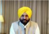 ਸ੍ਰੀ ਅਕਾਲ ਤਖਤ ਸਾਹਿਬ ਨਾਲ ਤਾਲਮੇਲ ਲਈ 7 ਮੈਂਬਰੀ ਕਮੇਟੀ ਗਠਿਤ : ਮਾਨ Bhagwant Mann