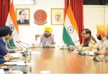 ਪਰਾਲੀ ਪ੍ਰਬੰਧਨ ਲਈ ਸਰਕਾਰ-ਕਾਰਪੋਰੇਟ ਮਿਲ ਕੇ ਲੱਭਣਗੇ ਸਥਾਈ ਹੱਲ : ਮਾਨ Meeting