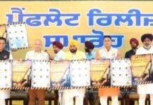 ਮੁੱਖ ਮੰਤਰੀ ਮਾਨ ਨੇ ਪੈਂਫਲੈਟ ਜਾਰੀ ਕਰਕੇ ਚੋਣ ਮੁਹਿੰਮ ਦੀ ਕੀਤੀ ਸੁਰੂਆਤ Chief Minister