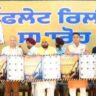 Chief Minister