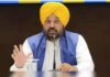 ਪੀ. ਏ. ਯੂ. `ਚ ਸਥਾਪਤ ਹੋਵੇਗਾ ਹਾਰਟੀਕਲਚਰ ਨਾਲੇਜ ਸੈਂਟਰ : ਮੁੱਖ ਮੰਤਰੀ Chief Minister