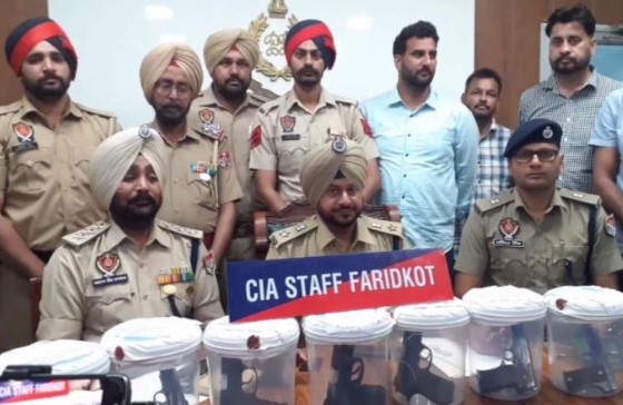 Faridkot Police Faridkot Police