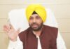 ਪੰਜਾਬ `ਚ ਸਰਕਾਰੀ ਇਮਾਰਤਾਂ ਤੇ ਪੁਲਾਂ ਦੀ ਸੁਰੱਖਿਆ ਜਾਂਚ ਦੇ ਦਿੱਤੇ ਹੁਕਮ Harbhajan Singh