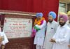 ਪਿੰਡ ਦਿਆਲਗੜ੍ਹ ਜੇਜੀਆਂ `ਚ ਕਰੋੜਾਂ ਦੇ ਵਿਕਾਸ ਕਾਰਜ ਕਰਵਾਏ : ਚੀਮਾ Inaguration