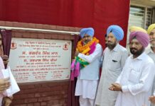 ਪਿੰਡ ਦਿਆਲਗੜ੍ਹ ਜੇਜੀਆਂ `ਚ ਕਰੋੜਾਂ ਦੇ ਵਿਕਾਸ ਕਾਰਜ ਕਰਵਾਏ : ਚੀਮਾ Inaguration