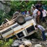 Jammu Accident