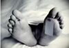 ਮਾਨਸਿਕ ਤਣਾਅ ਦੇ ਕਾਰਨ ਵਿਅਕਤੀ ਨੇ ਕੀਤੀ ਖੁਦਕੁਸ਼ੀ Suicide