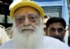 ਆਸਾਰਾਮ ਨੂੰ ਅੰਤ੍ਰਿਮ ਜ਼ਮਾਨਤ ਦੇਣ ਤੋਂ ਗੁਜਰਾਤ ਹਾਈ ਕੋਰਟ ਦਾ ਇਨਕਾਰ Asaram
